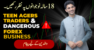 Teen Age Traders and Dangerous Forex Trading Business, Tani Forex special advise to Parents in Urdu