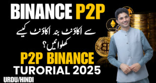 Bank accounts block, Problem in Pakistan through P2P | Binance and Crypto exchange problems 2025