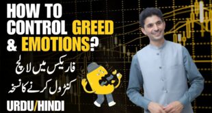 How to Control Greed and Emotions in Trading | Tani Forex Psychology tutorial in Urdu and Hindi