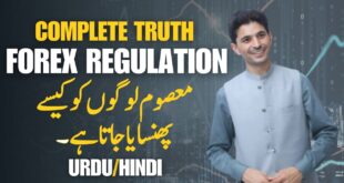 Trading Brokers Regulations | Tani Forex Regulated Broker tutorial for beginners in Urdu and Hindi