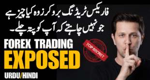 Forex Trading Exposed | What brokers don't want you to learn by Tani Forex in Urdu and Hindi