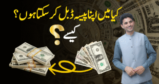 Can i double my Fund in Forex and Crypto Trading business? Tani Forex special video in Urdu & Hindi
