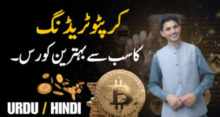 Best Crypto Currency Trading Course in Pakistan, Urdu Hindi Courses by Tani Forex review.