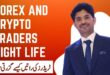 Forex Traders Night Life | Tani Forex complete review in Urdu & Hindi 2026.