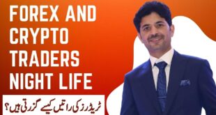 Forex Traders Night Life | Tani Forex complete review in Urdu & Hindi 2026.