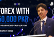 Forex with 50000 pkr 1 year Profit Calculation A Tutorial By Tani Forex in Urdu and Hindi 2026