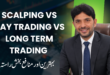 Scalping vs Day Trading vs Long Term Trading Which one is best for you ? Tani Forex Special Guide