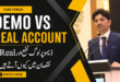 Demo vs Real Account | Why You Win On Demo and Loss on Real Account in Trading? Tani forex Review